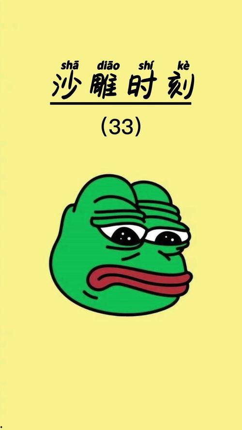 吃瓜网没有了吗