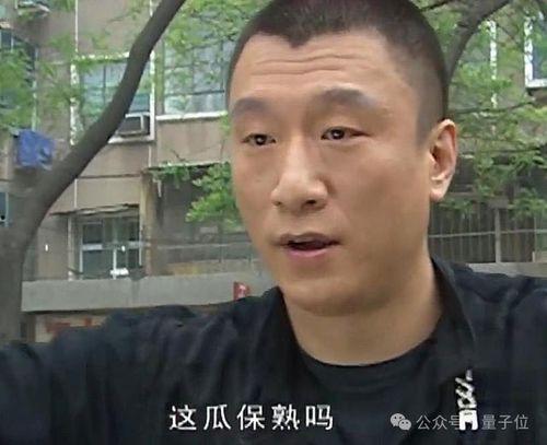 推特男网红吃瓜事件真相