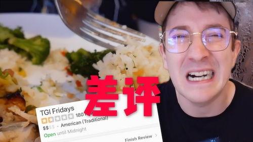 纽约网红吃瓜博主,揭秘都市生活背后的秘密