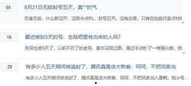 推特网红吃瓜账号,揭秘娱乐圈幕后真相！”