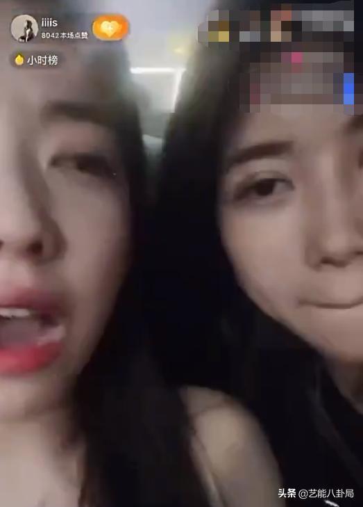 在线观看吃瓜网红