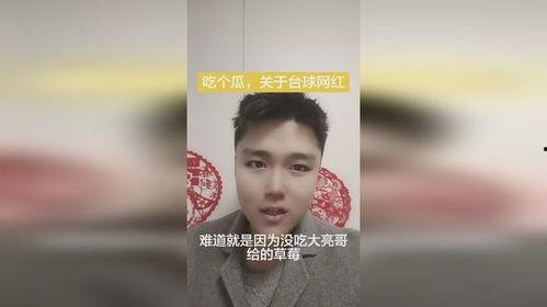 在线观看吃瓜网红