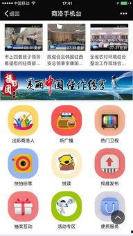 qq吃瓜大世界软件官网,揭秘热门话题与趣味互动的社交新天地