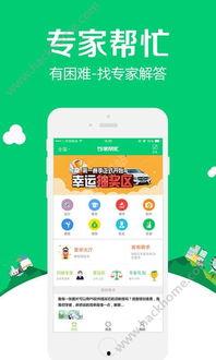 qq吃瓜大世界软件官网,揭秘热门话题与趣味互动的社交新天地