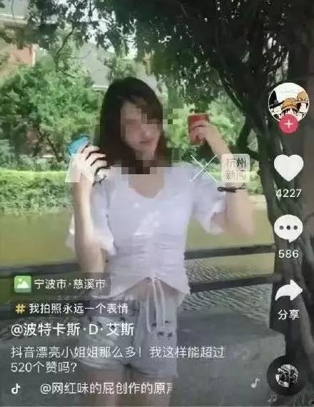 抖音吃瓜网红最新事件