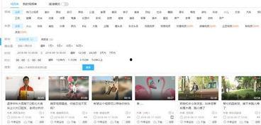 吃瓜视频资源网盘下载,轻松获取热门视频