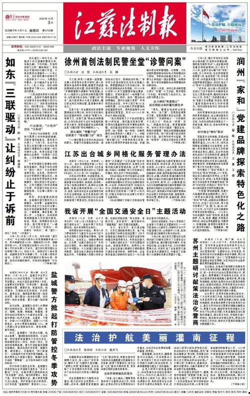 红领巾吃瓜报官网回家的路