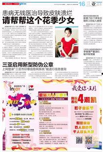 红领巾吃瓜报官网回家的路