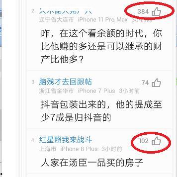 吃瓜事件网盘,网盘成舆论焦点，真相究竟如何？