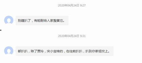 吃瓜事件网盘,网盘成舆论焦点，真相究竟如何？