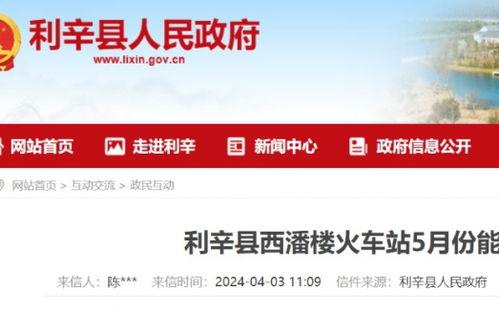 河北吃瓜协会微博官网入口