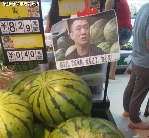 柳州吃瓜网热门事件,揭秘近期热门事件背后的真相