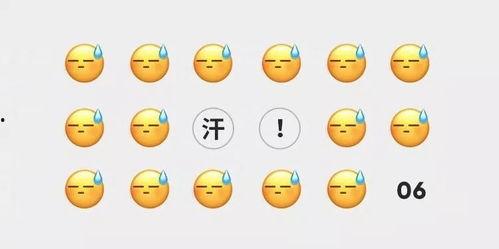 微信吃瓜漫画网