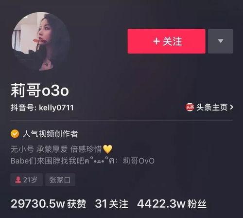 抖音网红吃瓜视频完整版