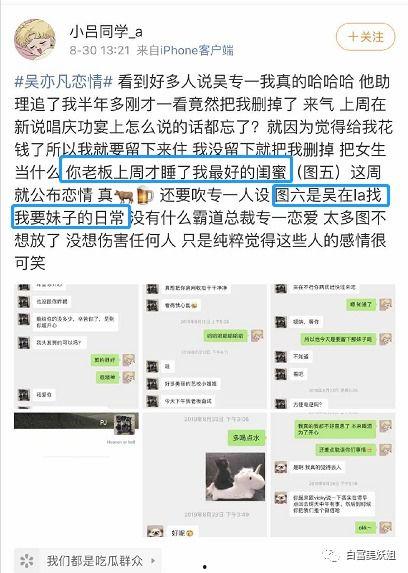 吃瓜网搜什么关键字