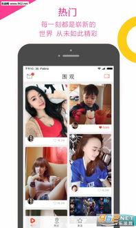 网红吃瓜圈八卦视频大全