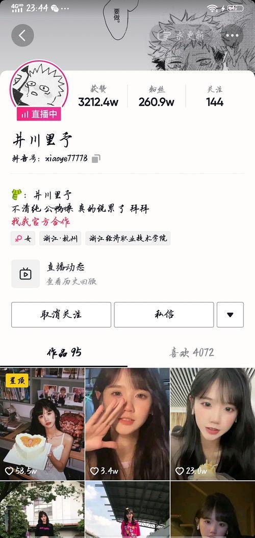 所有吃瓜网红是谁啊图片,全网热议的“吃瓜网红”阵容大起底