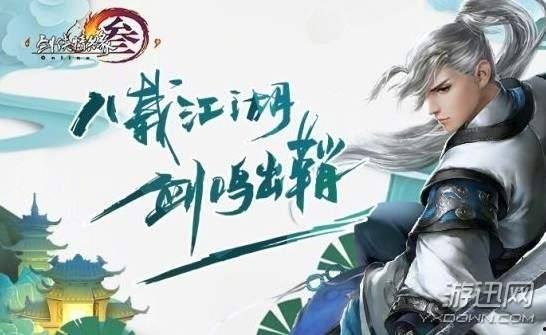 剑网三吃瓜N.0版本,吃瓜N.0版本，揭秘江湖风云再起