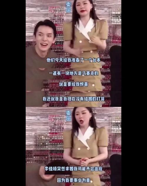 网红结婚吃瓜视频大全集,吃瓜群众必看的结婚视频大全集