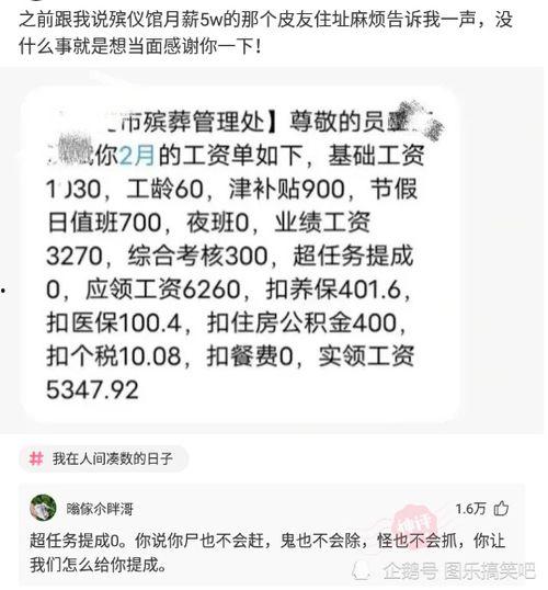 江山网红吃瓜群微博名字,揭秘网络红人背后的秘密与八卦